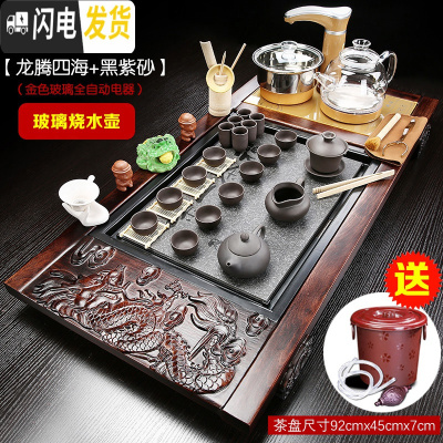 三维工匠玻璃全自动转头加水紫砂功夫茶具套装家用简约茶台茶道茶盘 9新玻璃全自动烧水壶+黑紫砂 23件