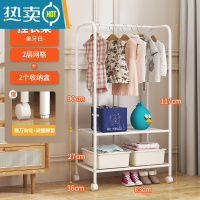 敬平落地衣帽架简易室内阳台晾衣架家用卧室可移动收纳衣服置物挂衣架 两层网格收纳衣架-儿童款(配两个收纳盒)