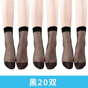 浪莎中筒丝袜女春秋肉色春夏中长款小腿袜长筒袜子半筒夏季超薄款