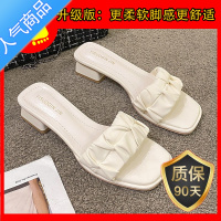 SUNTEK拖鞋女夏外穿中跟凉鞋女2023年新款仙女高跟鞋夏季女粗跟一字凉拖