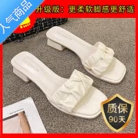 SUNTEK拖鞋女夏外穿中跟凉鞋女2023年新款仙女高跟鞋夏季女粗跟一字凉拖