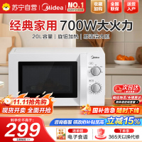 美的(Midea)微波炉多功能微波炉20L机械转 微波炉PM20A0 家用微波炉多功能20L[ST(W0)同款]
