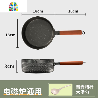 日式雪平锅不粘不沾小锅子煮面家用泡面汤锅电磁炉奶锅煮锅 FENGHOU 极光银—18CM—锅盖—1.8L/适用1-2人