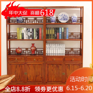 森美人中式实木书柜明清仿古储物仿古花榆木办公室组合柜置物展示架