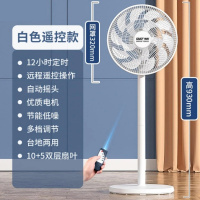 先科SAST电风扇家用落地扇卧室摇头台地扇大风力遥控落地风扇 (网罩32厘米)遥控-标准款+延长线