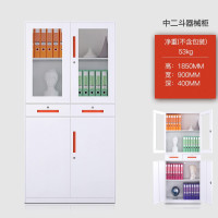 德诚和钢制柜系列中二斗器械柜资料柜DCH-BBG020 900*400*1850mmH个