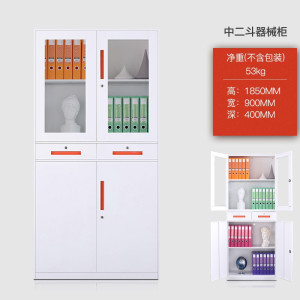 德诚和钢制柜系列中二斗器械柜资料柜DCH-BBG020 900*400*1850mmH个