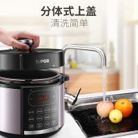 苏泊尔(SUPOR)电压力锅双胆电高压锅智能预约压力煲电饭煲开盖高压电饭锅煲汤煮粥锅SY-50YC4186