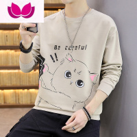 七斓长袖t恤男士春季衣服学生潮流上衣男生秋衣男内搭卫衣打底衫