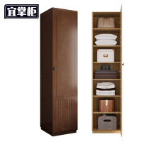 宜掌柜 卧室 衣柜