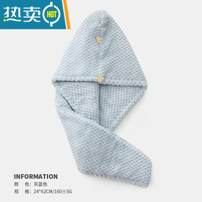 敬平干发帽女吸水速干2021新款擦头毛巾裹洗头包头器加厚浴帽子 双层浅蓝色