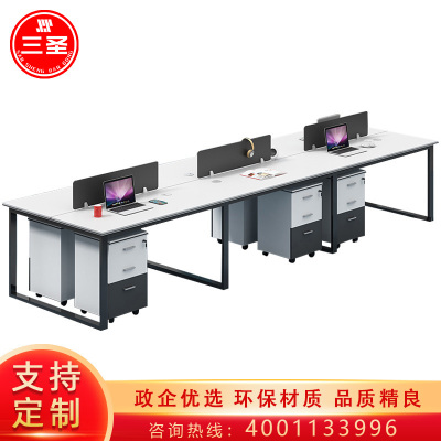 三圣 办公家具办公桌六人含柜钢架桌子简约现代职员写字台员工电脑桌工位桌