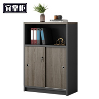 宜掌柜 收纳办公柜