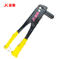 金盔单把拉铆枪9.5寸/把