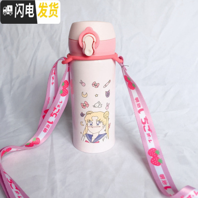 三维工匠ins风韩版美少女保温杯女学生可爱简约少女便携个性不锈钢水杯子 350粉色美少女+草莓背带+杯刷