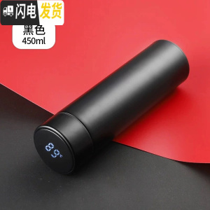 三维工匠智能测温保温杯男显示ed触摸不锈钢水杯子车载茶杯商务杯女定制 (智能盖)黑色2月15号发货