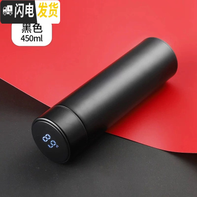 三维工匠智能测温保温杯男显示ed触摸不锈钢水杯子车载茶杯商务杯女定制 (智能盖)黑色2月15号发货