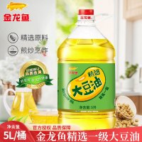 金龙鱼精选大豆油5L桶装家用厨房炒菜烹饪食用油