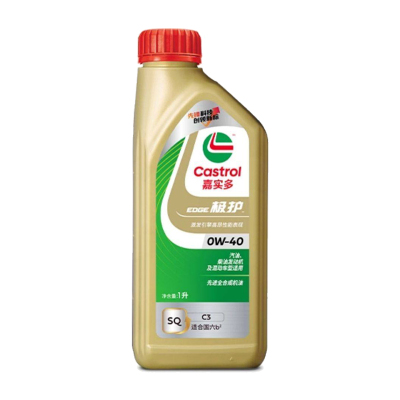 正品嘉实多极护全合成汽车机油发动机润滑油SQ 0W-40 1L