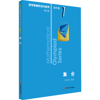 醉染图书集合 第3版9787567595606