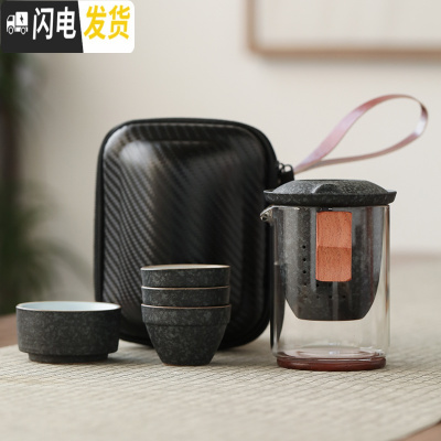 三维工匠快客杯防烫陶瓷一壶四杯玻璃便携式旅行功夫茶具套装户外简约 猫耳-磨砂黑快客杯