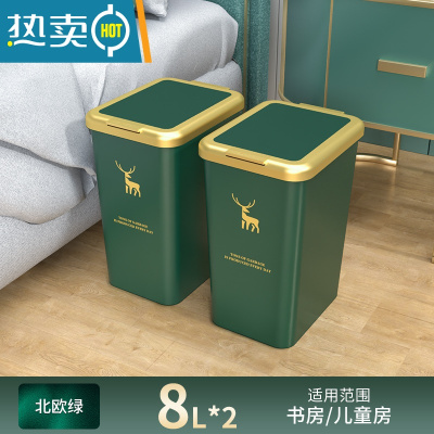 敬平垃圾桶家用卫生间厕所客厅轻奢夹缝带盖厨房卧室便纸桶网红高颜值