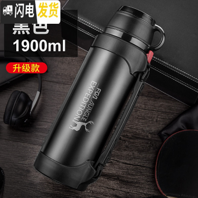 三维工匠保温壶户外不锈钢水壶暖水瓶车载旅游大容量保温杯1000 黑色1900[级弹跳内盖]