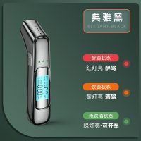 [补贴10%]酒精测试仪吹气式高精度检测仪器验酒家用交通警专用查酒驾测量仪