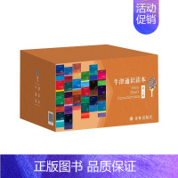 牛津通识读本(第3辑共20册) [正版]任选赠帆布袋+百种礼盒装牛津通识读本全套系列共80册 中英双语版 第1235辑