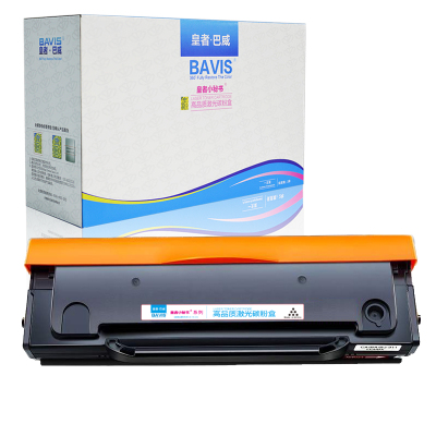 皇者.巴威 硒鼓 奔图PANTUM P2500W/个