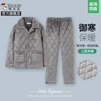 啄木鸟2024冬法兰绒三层加厚夹棉睡衣男加绒爸爸居家服中老年套装