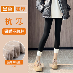 冬季加绒鲨鱼裤外穿女收腹提臀加厚保暖棉裤羊绒蚕丝瑜伽打底长裤