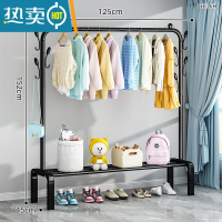 敬平简易晾衣架落地折叠家用挂衣架卧室内阳台单杆式宿舍晒衣服的架子 125cm黑|7衣帽钩+置物网*特粗加厚 中
