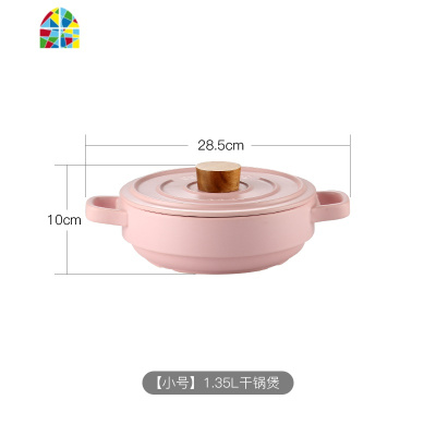 日式蒸笼砂锅套装炖锅陶瓷大号家用煲汤石锅沙锅明火可高温锅蒸锅 FENGHOU TB-粉红蒸蒸日上叠锅-1.35+2.6L