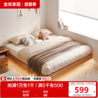 全友家居板式床原木风悬浮床感应夜灯小户型卧室家具无床头双人床