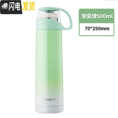 三维工匠保温杯少女心ins可爱便携儿童水杯子大容量简约学生水壶男士定制 渐变绿色