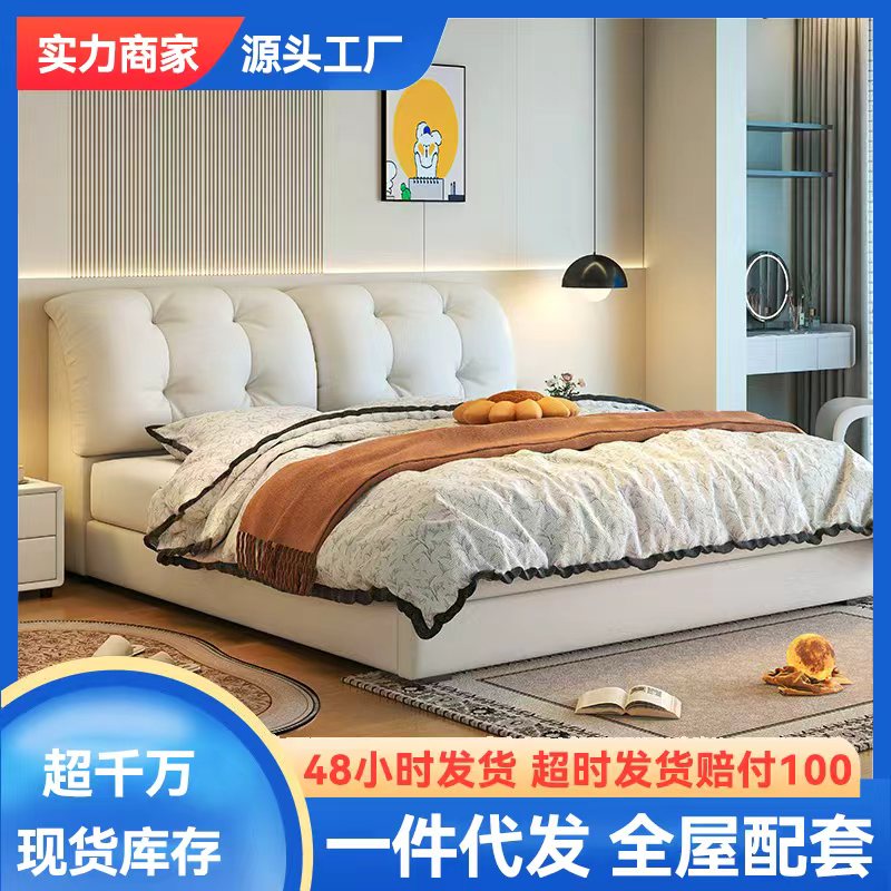 意式极简真皮床轻奢家用高级感主卧室带储物软包大床网红泡芙婚床