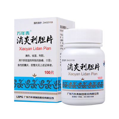 万年青消炎利胆片(糖衣)0.25g*100片
