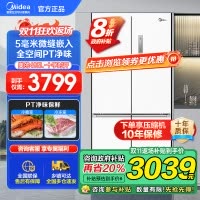 美的(Midea)60厘米薄系列483升十字双开门四门超薄嵌入超大容量家用智能冰箱一级变频BCD-483WSPZM(E)