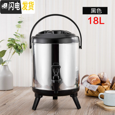 三维工匠商用不锈钢奶茶桶保温桶带龙头大容量开水桶豆浆桶冷热681012 18黑色(带龙头)饭盒/提锅
