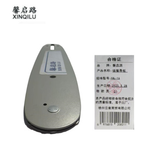 馨启路 链锯导板 XQL-16 个