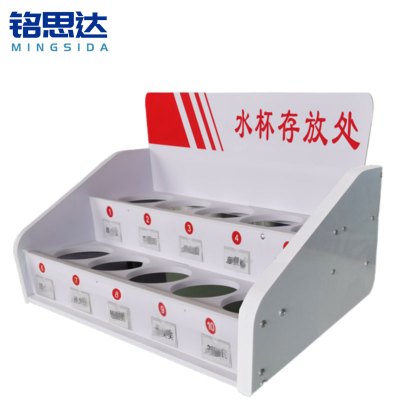 铭思达水杯架2层10位台
