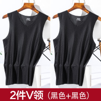 2件装冰丝速干背心男夏季外穿无痕薄款修身网格运动宽肩无袖T恤潮