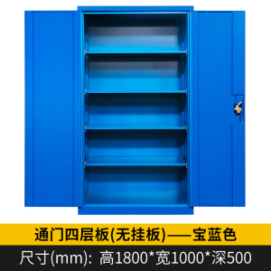 铭威盾重型工具柜车间用双开门储物柜加厚五金收纳箱抽屉式铁皮刀具柜子