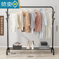 敬平晾衣架落地衣帽架室内简约卧室挂衣架简易凉架子晾衣 升级-黑[网+钩]