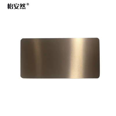 怡安然 碳晶板 TJB-01 平方米