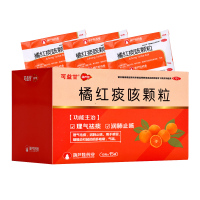 维威 橘红痰咳颗粒 10g*15袋/盒 理气祛痰 润肺止咳 感冒 咽喉炎引起的痰多咳嗽 气喘