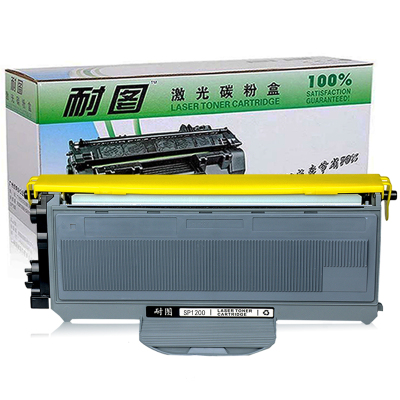 耐图理光SP1200C碳粉盒适用RICOH AFICIO SP1200 1200S 1200SF 1200SU打印机墨盒
