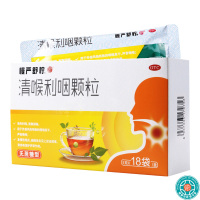 慢严舒柠清喉利咽颗粒(慢严舒柠)5g*18袋/盒(无蔗糖型)清热利咽 宽胸润喉