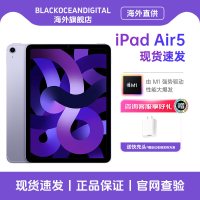 Apple /苹果 iPad Air5第五代10.9英寸平板电脑M1芯片 ipad Air5 64GB 蓝色 资源机插卡版